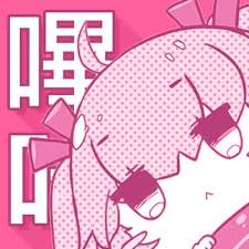 哔咔漫画官方品牌标识